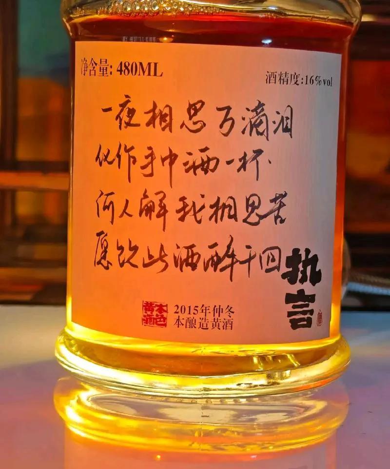 相思宛如一杯酒，
喝完这口再回首。
欲问几时方可有，
………请续尾句。
[心][