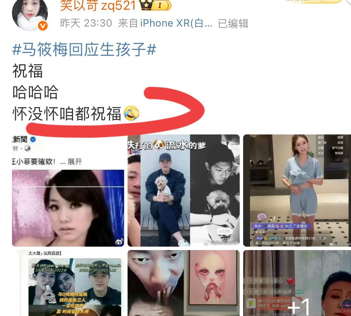 这样的人如果出现在你身边
你敢和她交朋友吗？！
一边云淡风轻对你说着所谓“祝福”