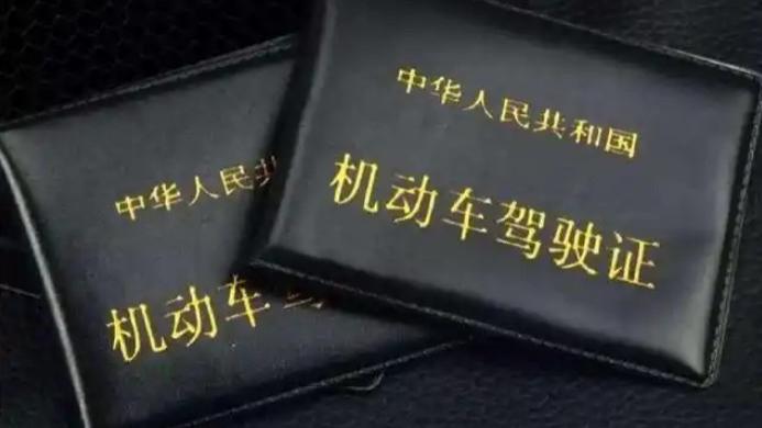 交警提醒：C1驾照年审迎来重大调整！新规引发广泛讨论