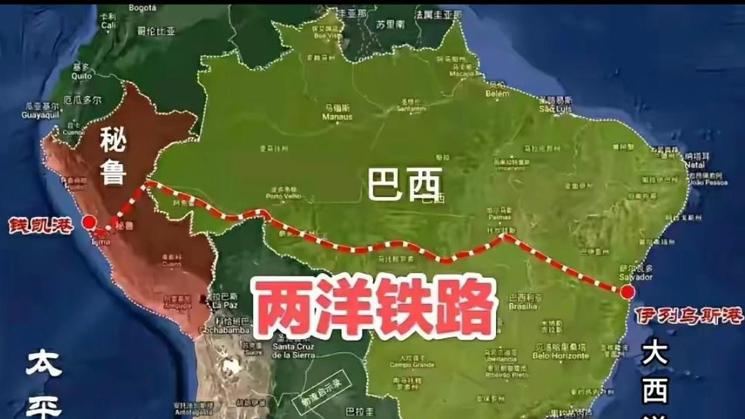 巴拿马运河瞬间不香了！中国出狠招：修条铁路直接横穿南美大陆！