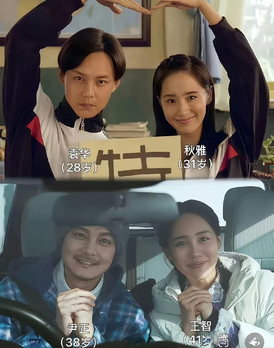 我们的十年！#还有多少个十年#