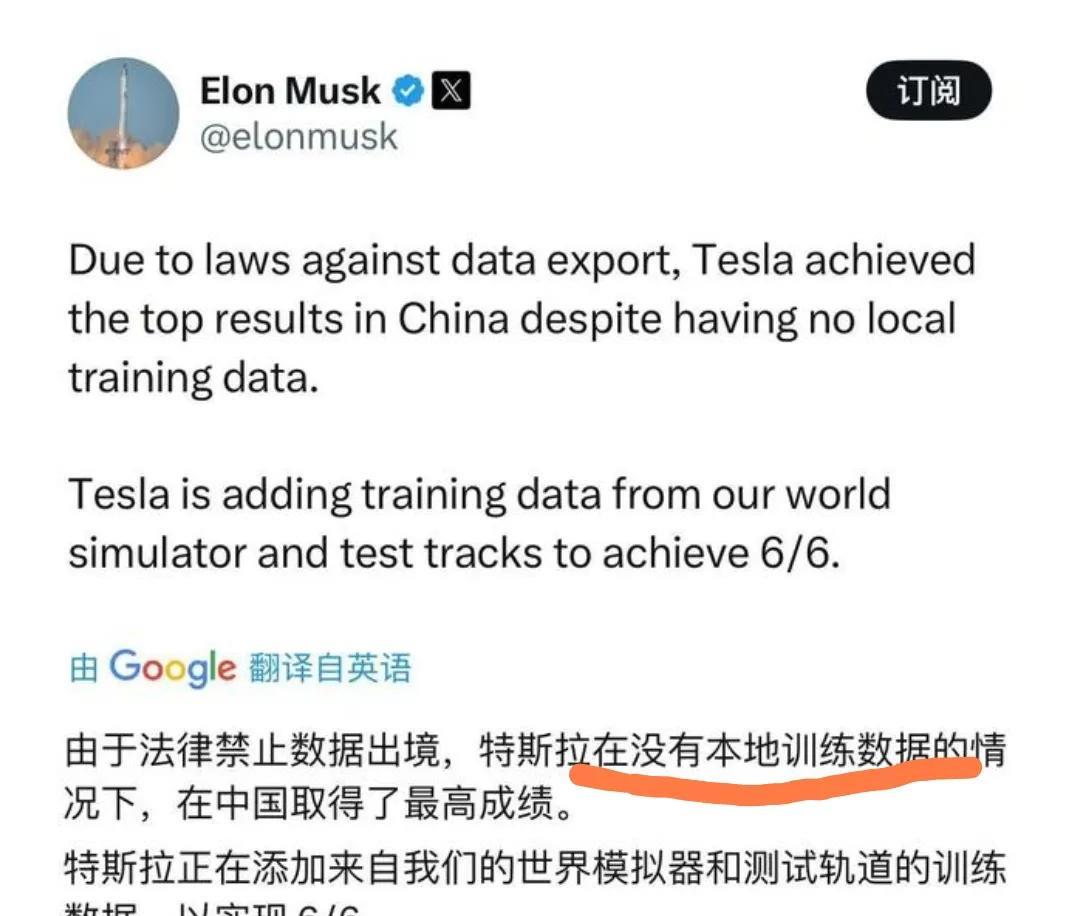 雷军说得对，特斯拉就是牛，雷军多次说特斯拉牛的问题，特斯拉是行业标杆！这大家都知