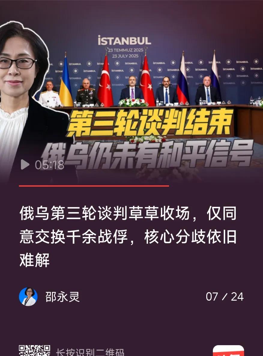 俄乌谈判的核心问题是领土的归属，而领土问题只有通过战争解决。
因此，俄乌战争只有
