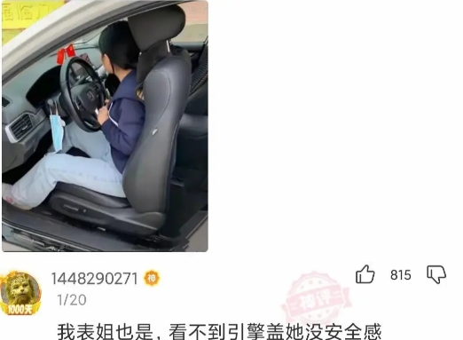有幸坐一次表姐的车，那后排空间堪比迈巴赫！