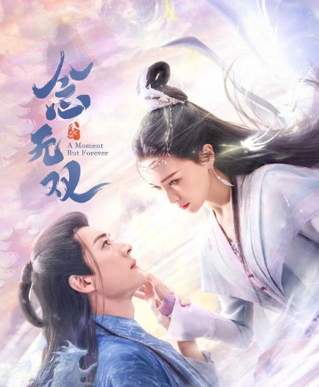 唐嫣云合比杨幂高
唐嫣的《念无双》云合热播期比杨幂的《狐妖小红娘月红篇》还高一点