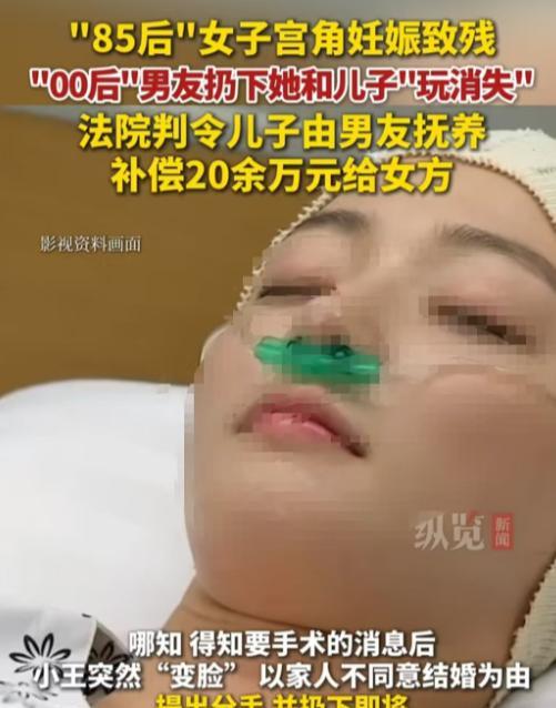 上海，一女子确诊罕见