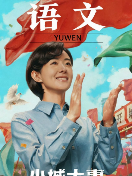 我能接受赵丽颖新剧年底播出
但我不能接受赵丽颖播完这部剧之后，就没有待播剧，也没