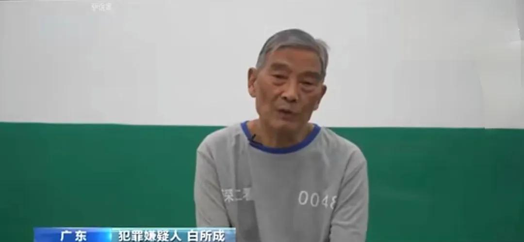缅北白家的白所成在深圳接受采访时惭悔：“如果能重新来过，我会选择过一个普通人的生
