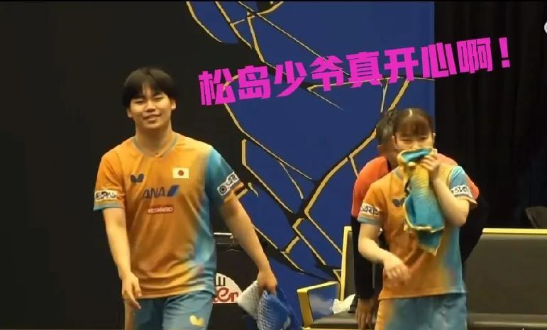 松岛辉空打完乒超后笑容多了！！
这次瑞典站和大藤沙月组成的混双迎来了开门红，明显
