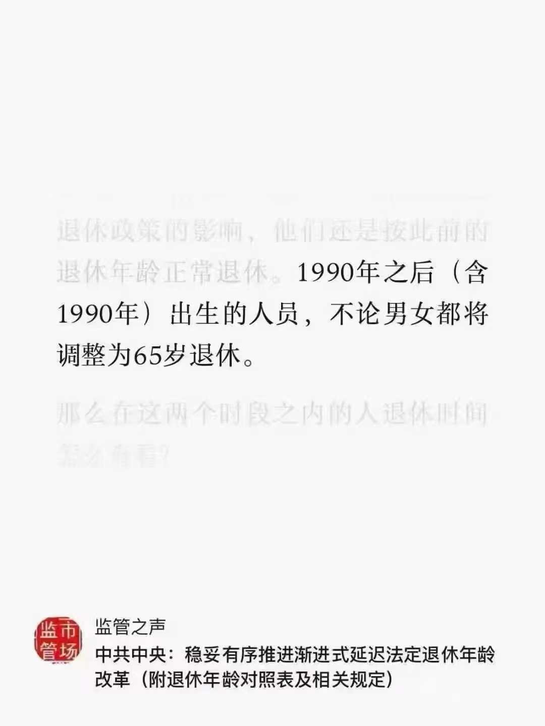 谁能说说真是真的么？