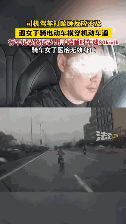 “悲剧还是发生了！”6月17日，广东汕头，一女子骑电动车横穿马路，不料，身后汽车