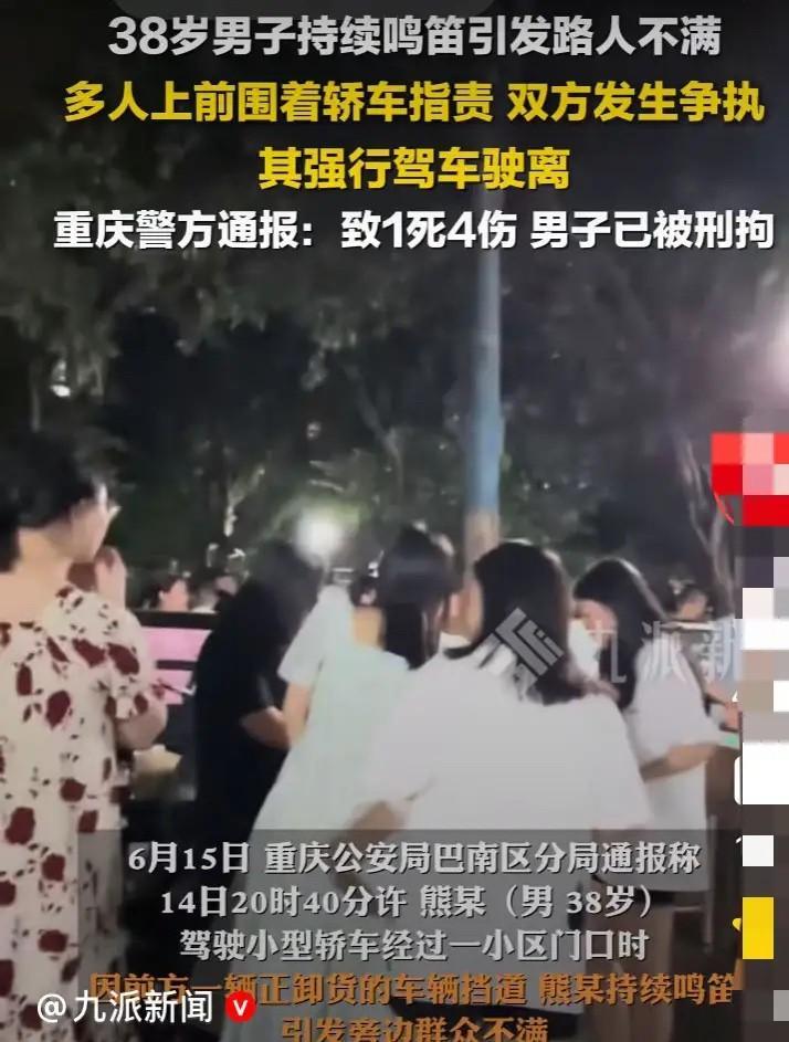 太冲动啦！男司机被货车挡住去路一直鸣笛催促，引起周围居民不满被围住指责，男司机强