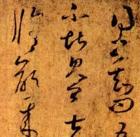 1975年，一位装裱师傅在废纸篓里捡到一张“请假条”。令人意外的是，它竟成了上海