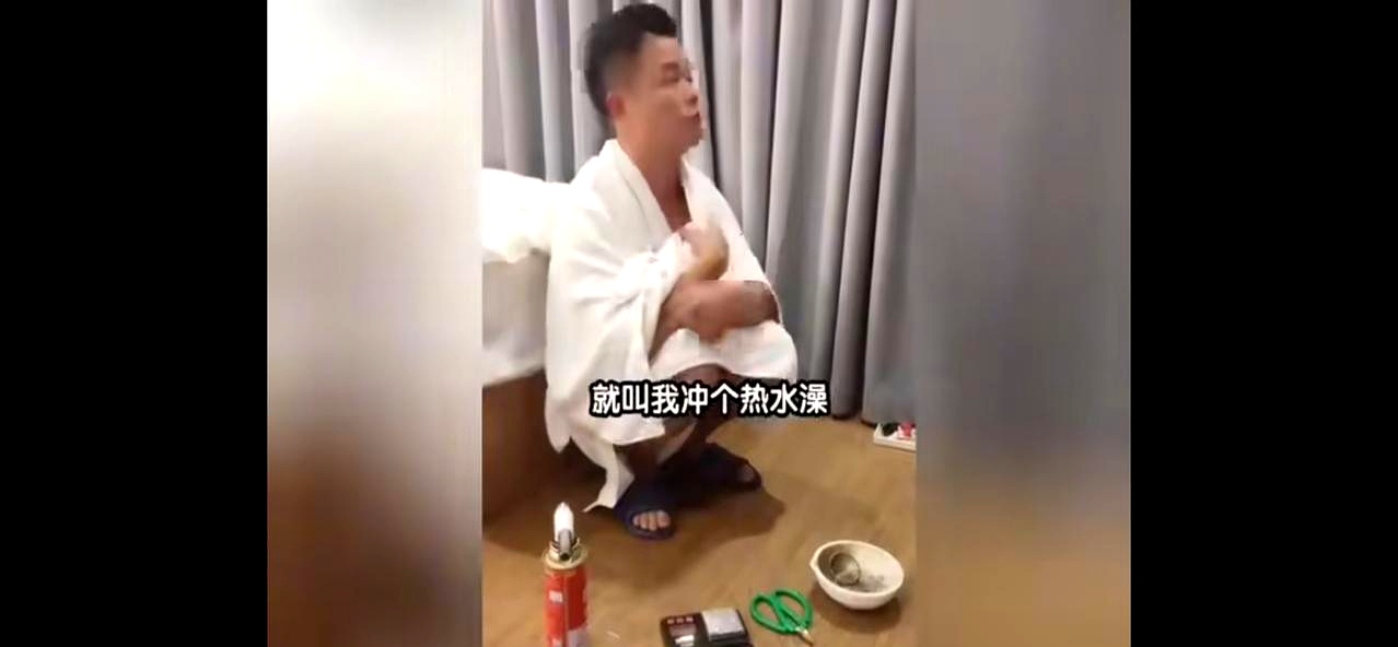 话说最近有个事，听得我一愣一愣的。一男子一丝不挂，就裹个浴巾，被有关部门“请”去