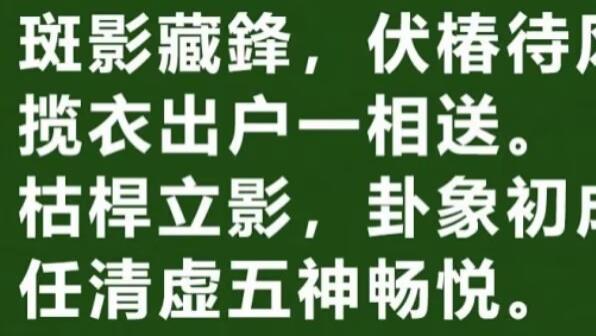 037一文读懂 “当头一棒” 的深刻含义与文化渊源