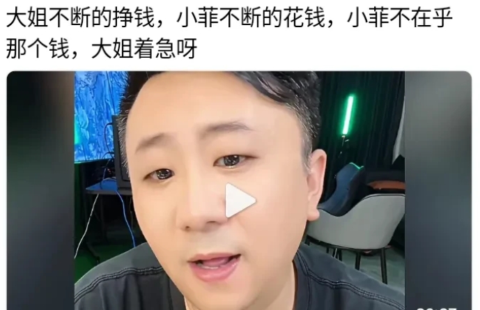 汪小菲对徐家，对大蛇，使终是昏头昏脑的！没个主见！更让人感觉，汪小菲有点不孝之子