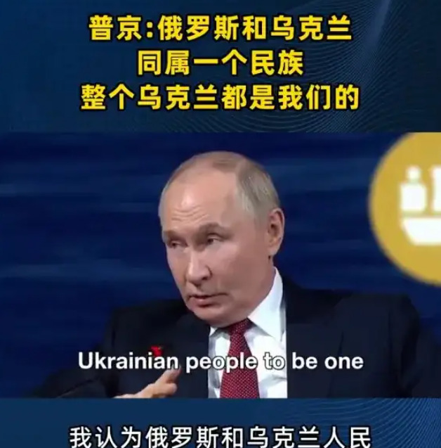 乌克兰政府要完？俄罗斯放狠话了











天呐！普京大帝这是要放大招