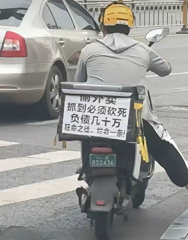 外卖小哥出比下策实属无奈！