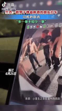 “太明智了！”浙江一网约车司机深夜接客，谁知道，看到一群醉汉架着男子就准备把他独