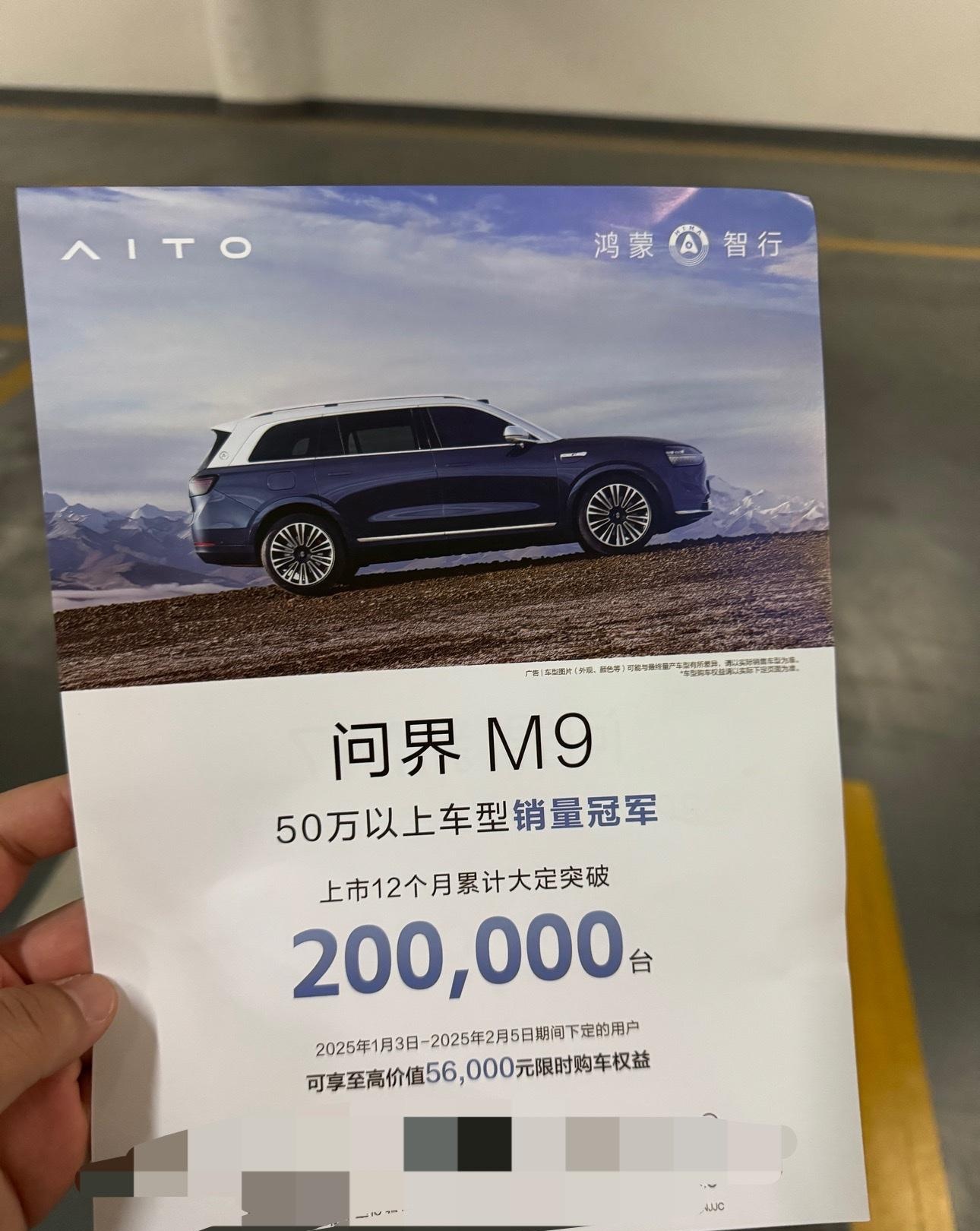 鸿蒙卖不动了？
吃个饭的功夫，商场停车场插满了。