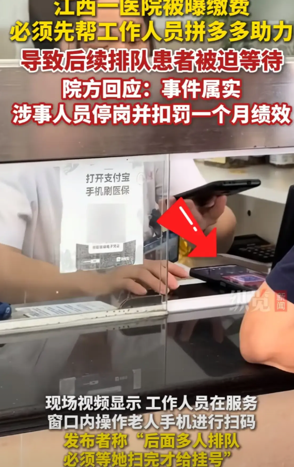 荒唐！江西某医院工作人员，为满足私欲，在工作时间，做了一件让人匪夷所思的事！
 