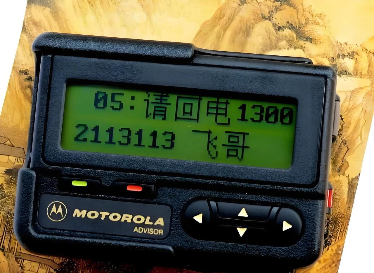 2007年3月，中国联通正式关闭全国寻呼网络，内蒙古却仍有一台BP机在倔强震动，