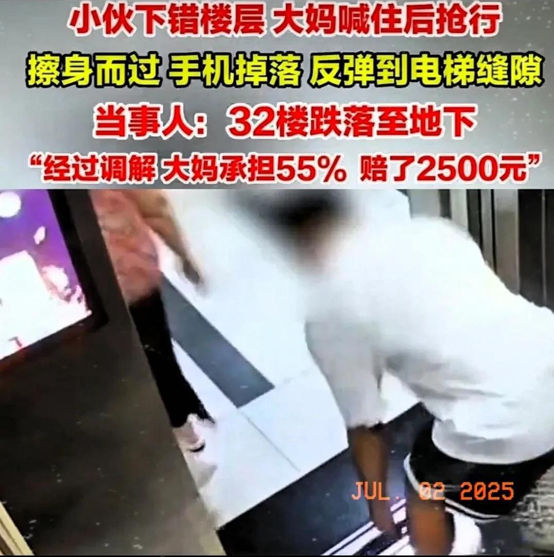 近日，在福建厦门一位小伙乘坐电梯时，误以为到了自己要去的楼层便准备出去，大妈好心