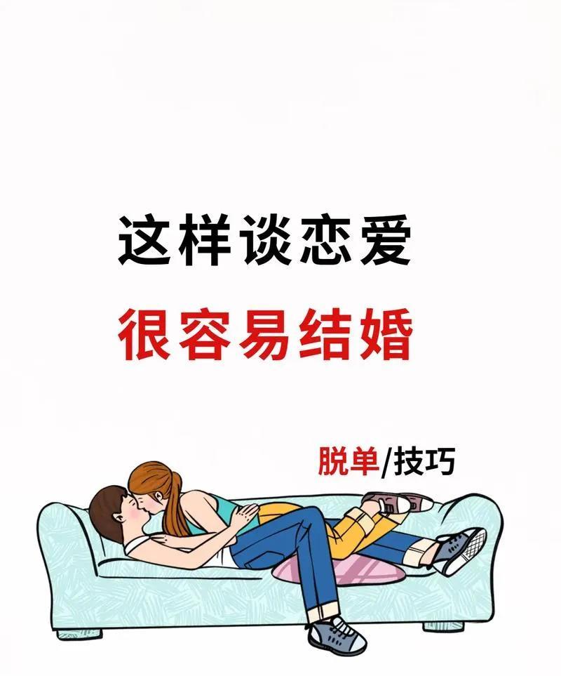 2025年旺感情运的方法
春天是适合谈恋爱的季节，分享一个利感情运的方法。
春节
