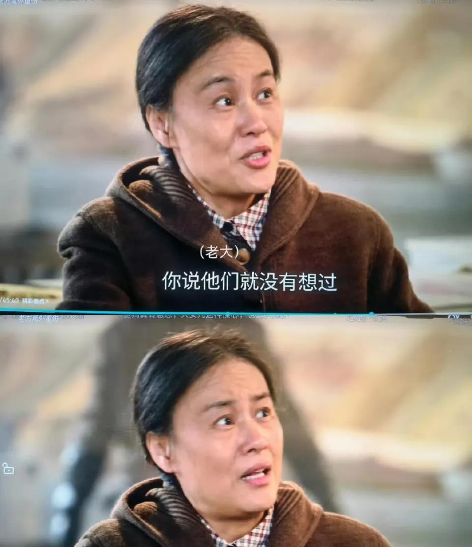 《六姊妹》真是为大姐感到不值！大姐大姐夫为这个家付出了这么多，这当妈的一点不心疼