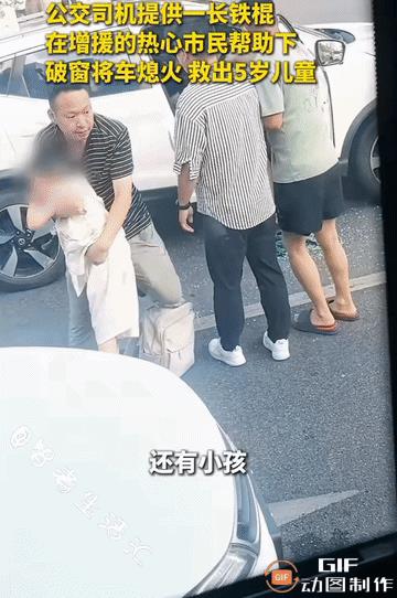 湖北，一位轿车司机突然癫痫病发作，致使车辆失控并追尾前车。
路过的公交车司机目睹