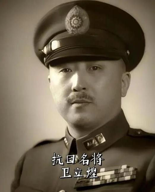 1949年1月，老蒋收到情报，说卫立煌要逃往香港，于是就把卫及他的家人押到南京软
