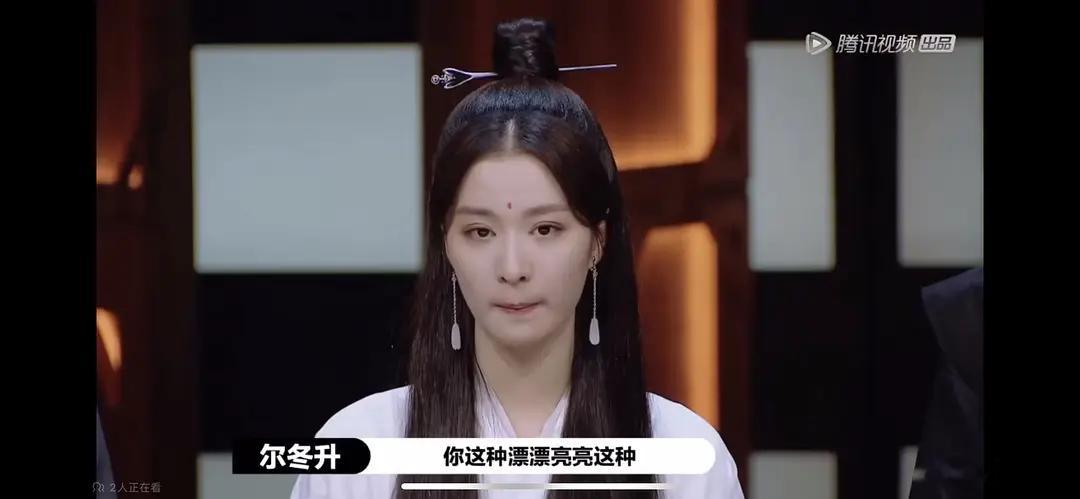 当年尔冬升导演对王楚然的评价：“你这种漂漂亮亮的女演员全中国有多少，你最糟糕的就