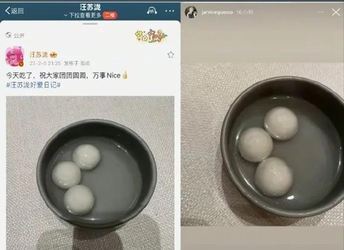 #汪苏泷 俊辰#全网蹲守的“神仙组合”终于要传来好消息了？汪苏泷的才华与俊辰的颜