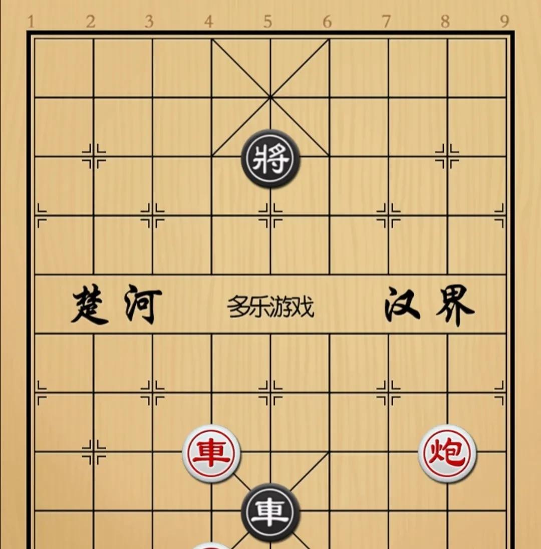 象棋：車正永无沉底月 唯有高处不胜寒
如图红先手！
黑方只有一个干巴車了，红方却