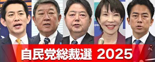 今天下午北京时间14：20分左右，日本自民党总裁选举的结果就能出炉了。
目前日