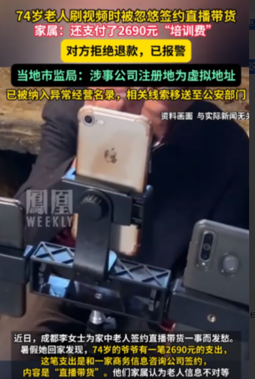 “简直丧尽天良！”8月8日报道四川成都，一女子放暑假回家发现，自己74岁的爷爷莫