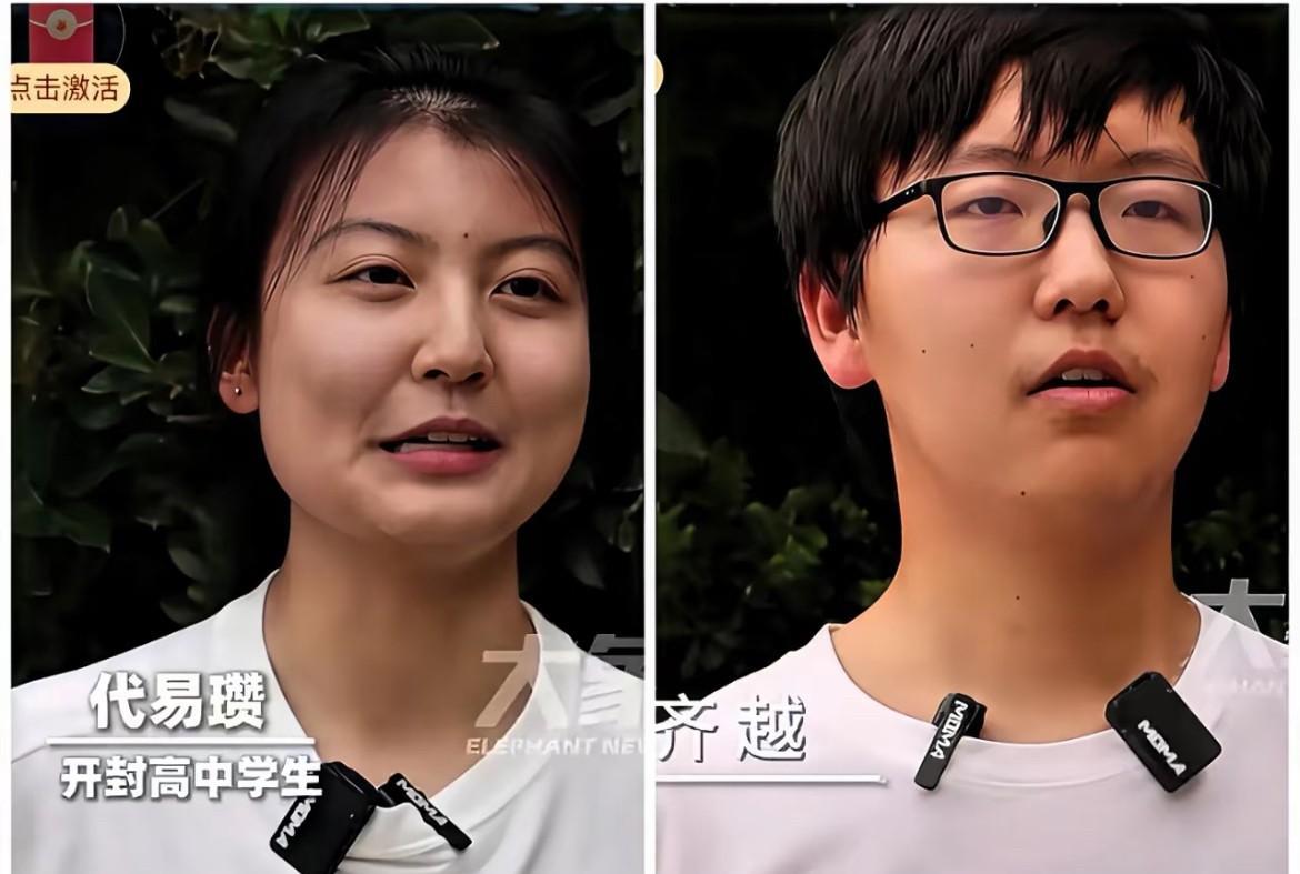     女状元这眉眼太古典美了，关键是女孩子不近视，还是学霸，优秀，优秀，良好的