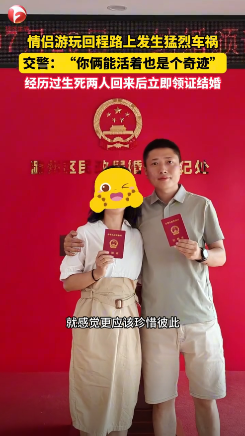 “命真大啊！”山西一对情侣开车行驶在高速上，男子正准备超越前方车辆，结果，前车的