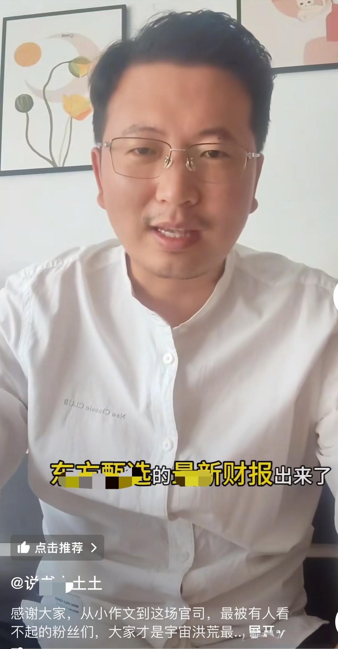你能想到一个素人和上市公司的官司能打半年多迟迟不决是什么原因吗？
很多人关注那个