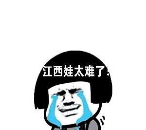 今天上午一考完物理科目，姐姐的儿子就崩溃了。
物理一直是他的优势学科，市一模和二