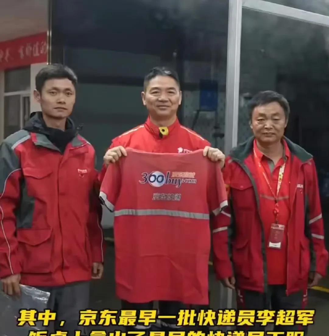 刘强东亲自送外卖展现深度参与，提升服务质优的重要性。
对比某品牌“给我上！”
刘