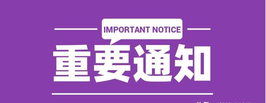 懂王访华！可能参加阅兵！
上次鹰酱访华还是2017年11月的事，距离今天已经8年