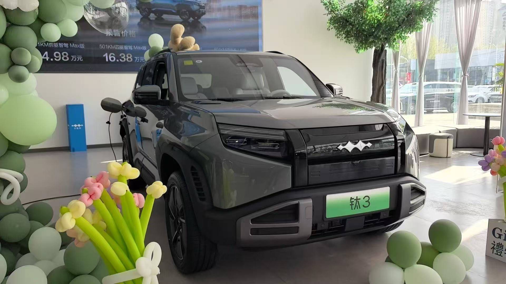 本想拿钛3试探老爸，没想到他居然......