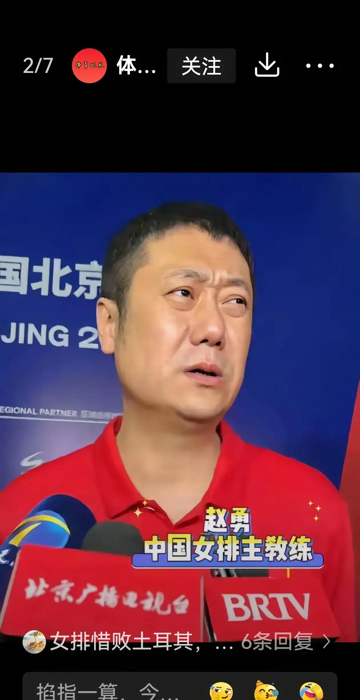 香港站赖亚文、赵勇有没有做好打赢日本女排的准备！
郎导曾经誓言：“输谁都不能输日