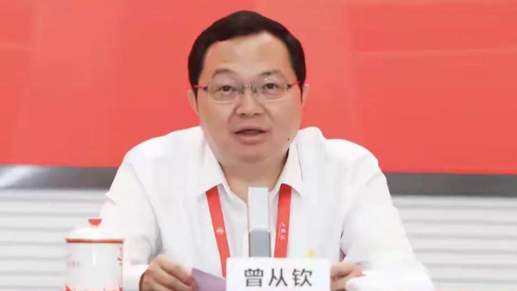 五粮液董事长曾从钦被查！四天前他还在会议上大谈廉洁，引热议