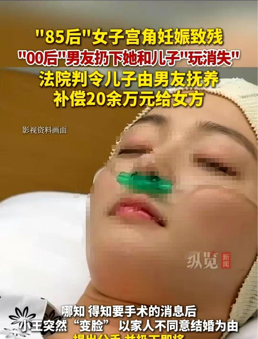 上海，85后女子与00后男子相识同居，育有一男婴。
时隔一年，女子再次怀孕，男子