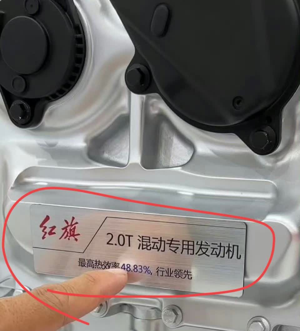 比亚迪：“我插混发动机最高热效率46.5%！”
友商：“不管渣迪怎么做，我们的