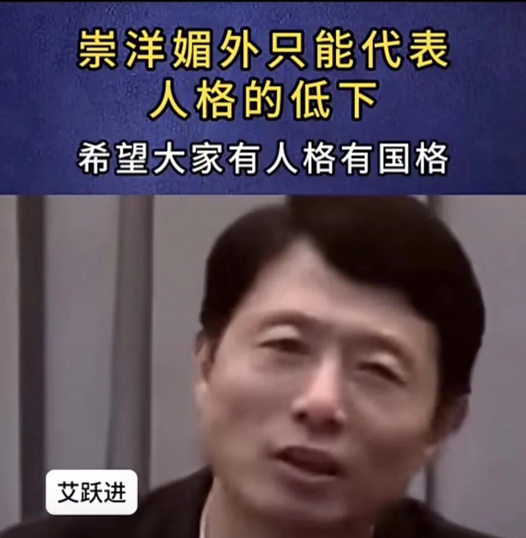其实，“崇洋媚外”这东西很难很难界定！
向先进文化、先进国家学习、借鉴，本来应该