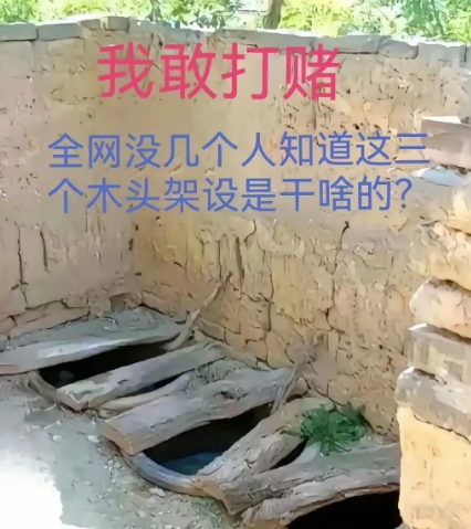 这是干啥用的？90后可能真不知道。
