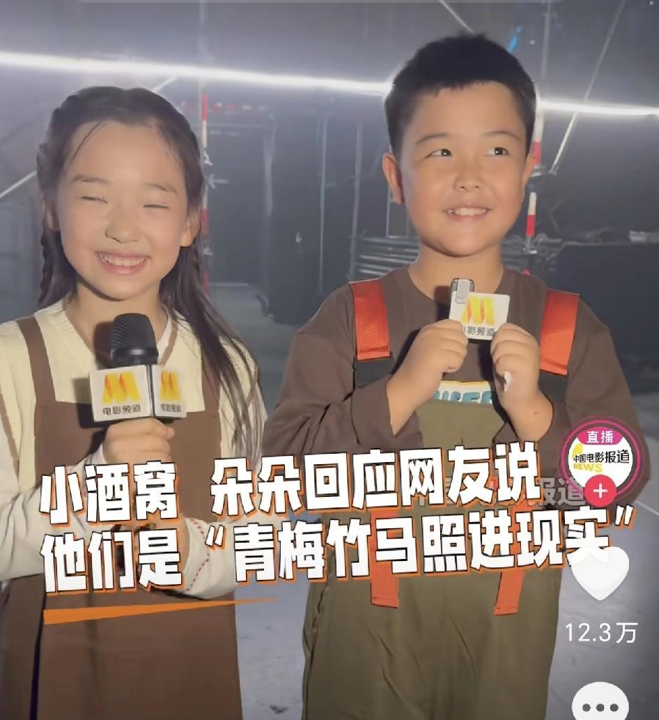 不得了！小酒窝和朵朵是2025年“湾区升明月”的开场《月曲》的表演者！高舒乔是高